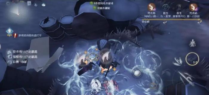 第五人格医咒组合怎么克制1