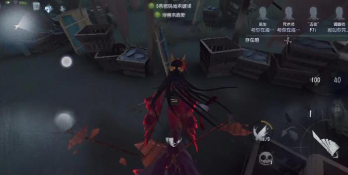 第五人格医咒组合怎么克制2