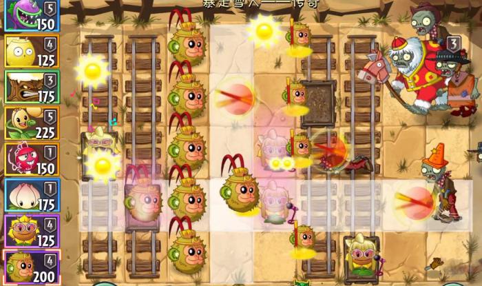 植物大战僵尸2猕猴桃怎么样3