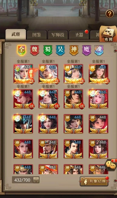 放置三国升星需要什么材料3