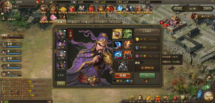 攻城掠地副本199关怎么过3