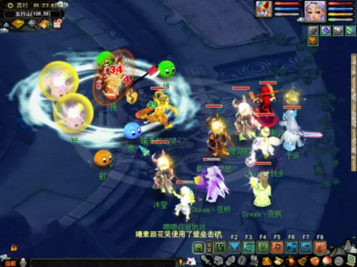 梦幻西游pk宝宝带什么套装1