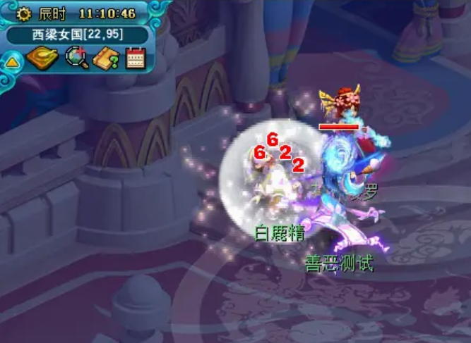 梦幻西游pk宝宝带什么套装2