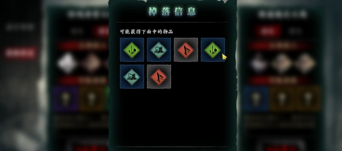 影之刃3震荡刻印获取技巧有哪些2