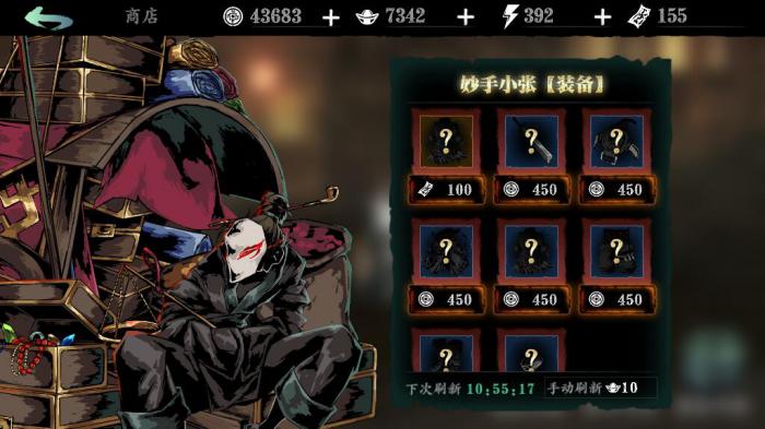 影之刃3暗影装备怎么获得2