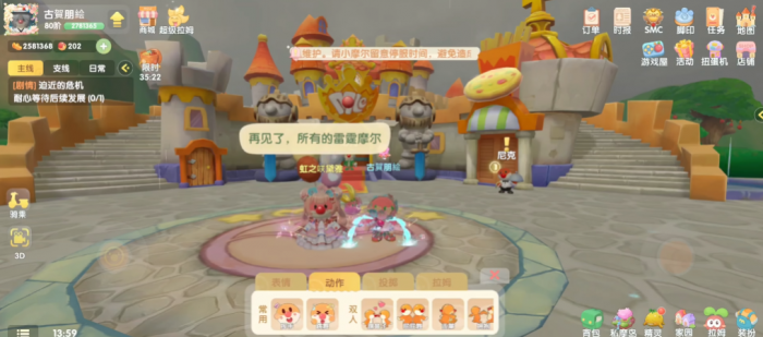 摩尔庄园圣光兽蛋雨怎么使用2