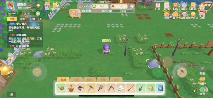 摩尔庄园圣光兽蛋雨怎么使用3