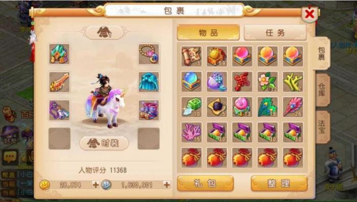 梦幻西游封系特技有什么用2