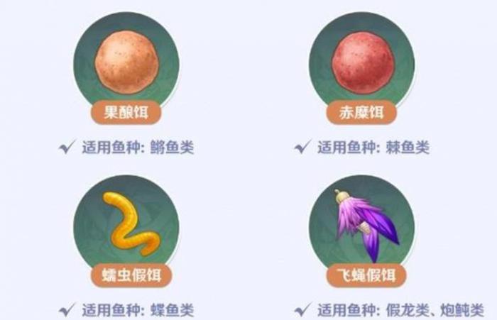 原神如何获得鱼饵_原神鱼饵怎么制作