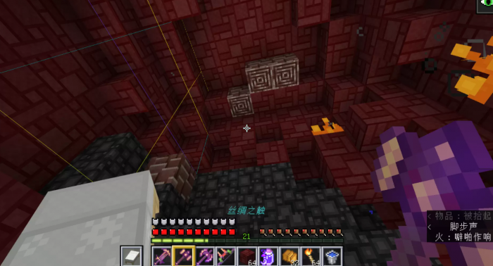 我的世界怎么样才能挖到远古残骸2