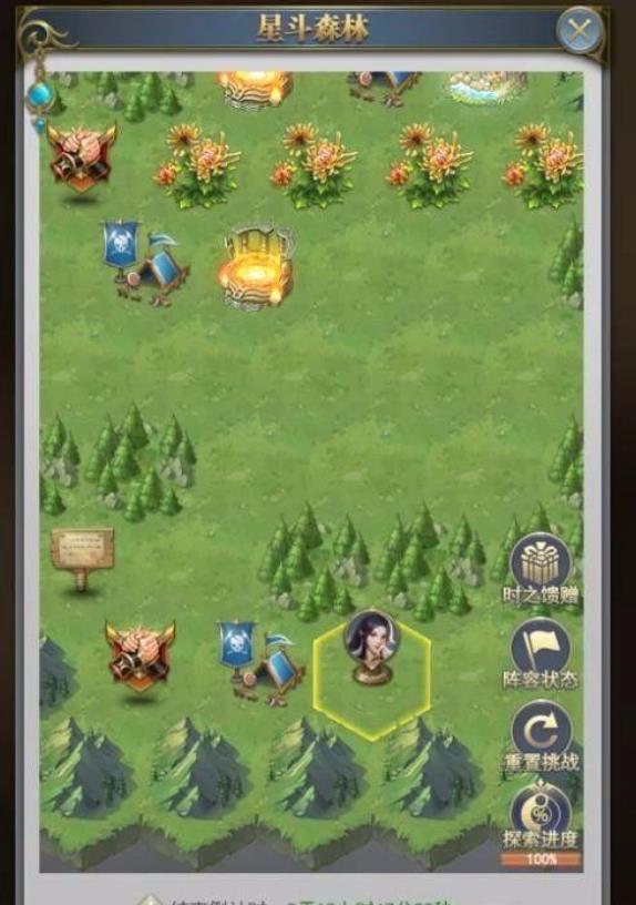 斗罗大陆时空幻境玩法是什么2