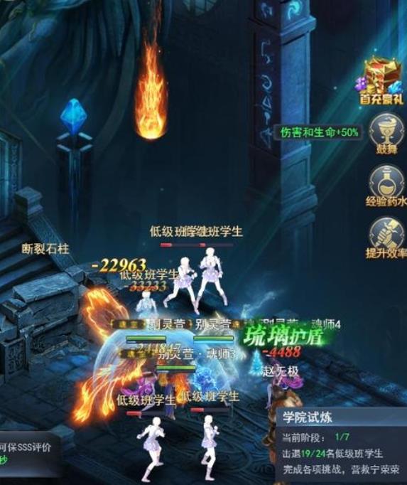 斗罗大陆时空幻境玩法是什么3