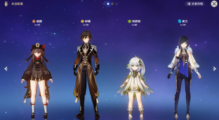 原神胡桃如何培养3