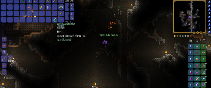 泰拉瑞亚的迷失少女是什么2