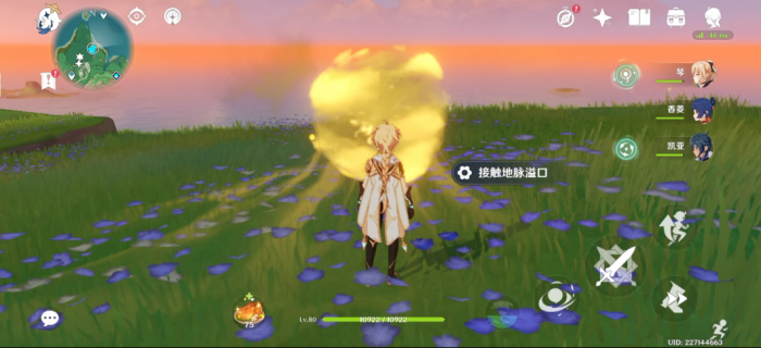 原神散兵如何快速升到满级3