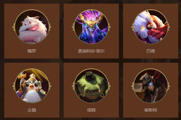 金铲铲之战强化符文有哪些2