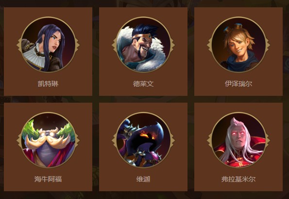 金铲铲之战强化符文有哪些3