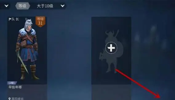 冰原守卫者怎么退出队伍1