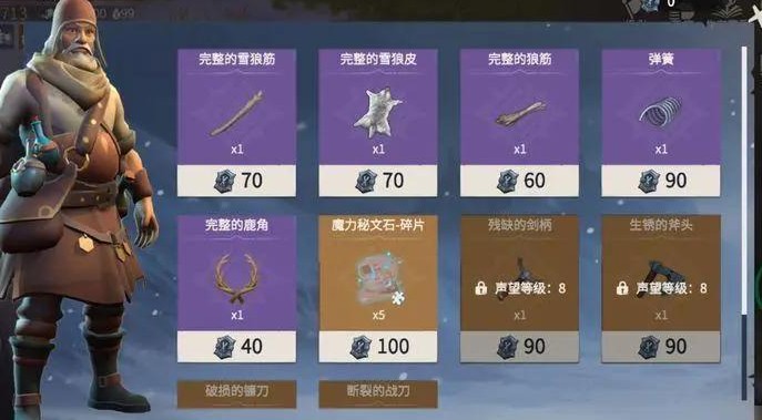 冰原守卫者怎么退出队伍2