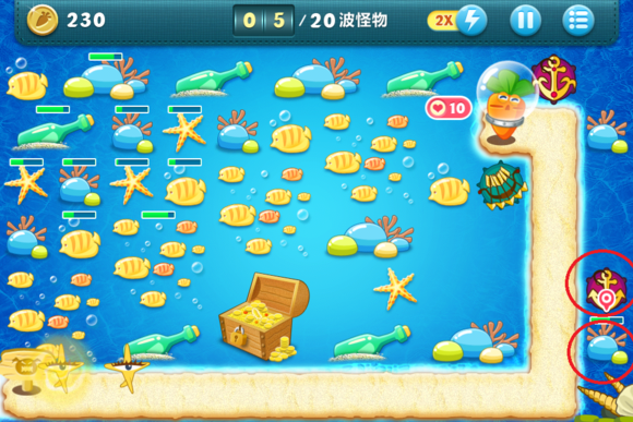 保卫萝卜49关怎么过_保卫萝卜49关阿波尼克号