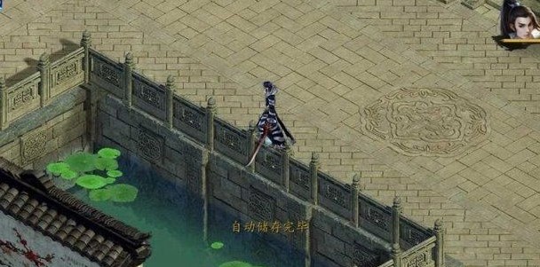 金庸群侠传侠客行怎么触发1