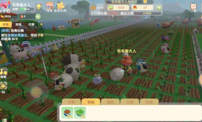 摩尔庄园种什么最赚钱2