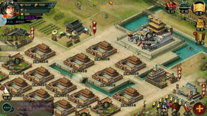 帝王三国如何快速获得铜粮3