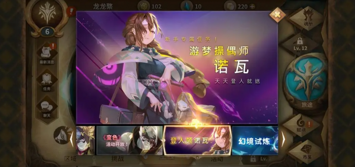 万象物语前期怎么玩_万象物语新手组合