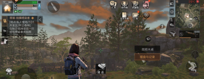 明日之后人类迁徙任务怎么完成_明日之后人类迁徙任务在哪