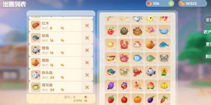 摩尔庄园怎么挣钱快1