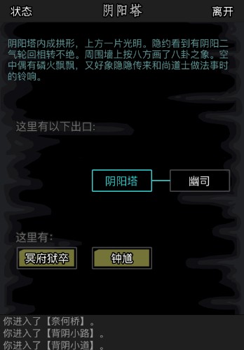 放置江湖怎么轮回3