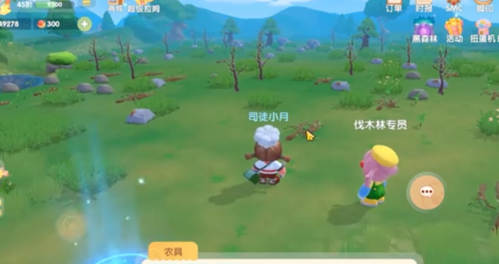 摩尔庄园怎么砍伐大树3