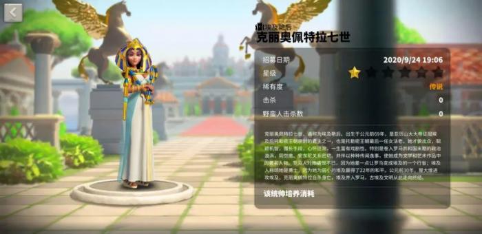 万国觉醒埃及艳后强度怎么样_万国觉醒埃及艳后觉醒技能