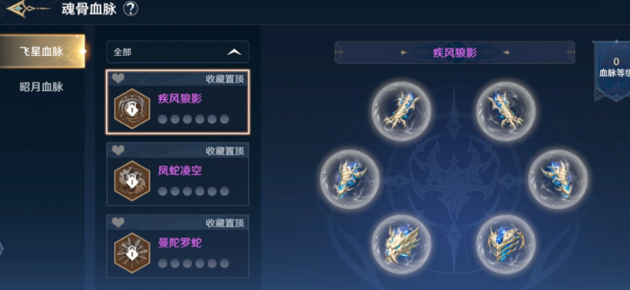 斗罗大陆魂骨有什么作用3