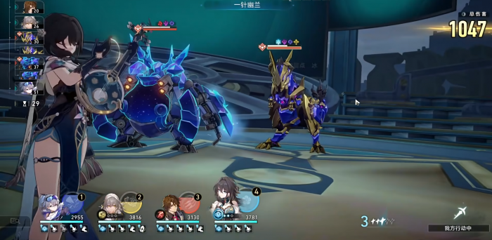 崩坏星穹铁道超击破是什么机制1