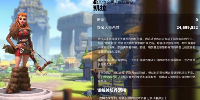 万国觉醒凯拉的技能怎么使用1