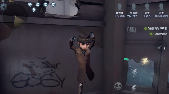第五人格魔术师怎么用3