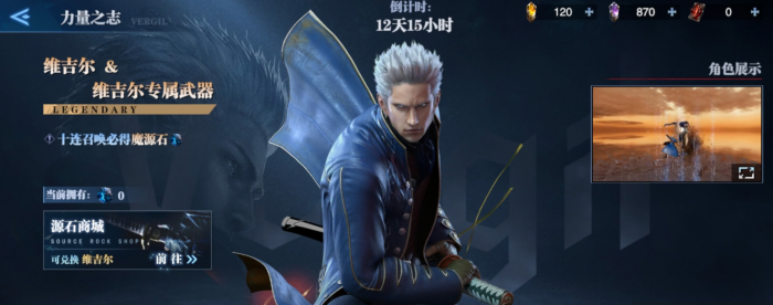 鬼泣巅峰之战时空之门有着什么玩法1