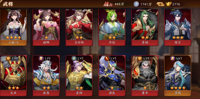 放开那三国3武将如何搭配2