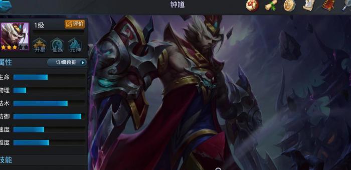 乱斗西游2钟馗强度如何1