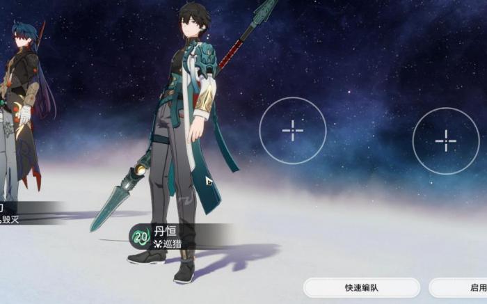 崩坏星穹铁道丹恒怎么样3