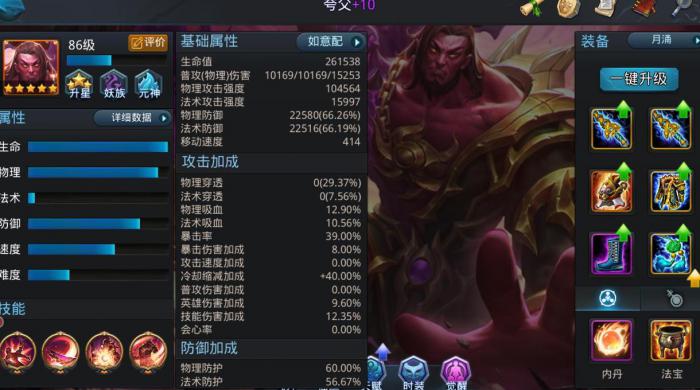 乱斗西游夸父怎么玩_乱斗西游夸父元宝获取