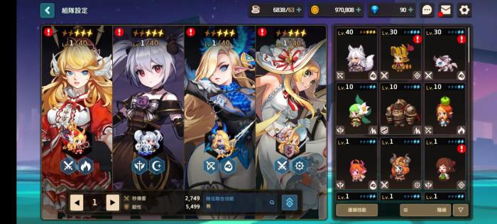 坎公骑冠剑瑜娜技能是什么1