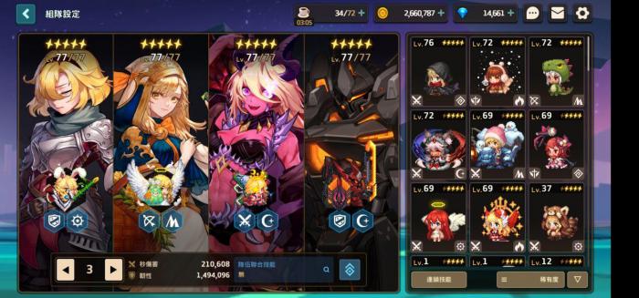 坎公骑冠剑瑜娜技能是什么3