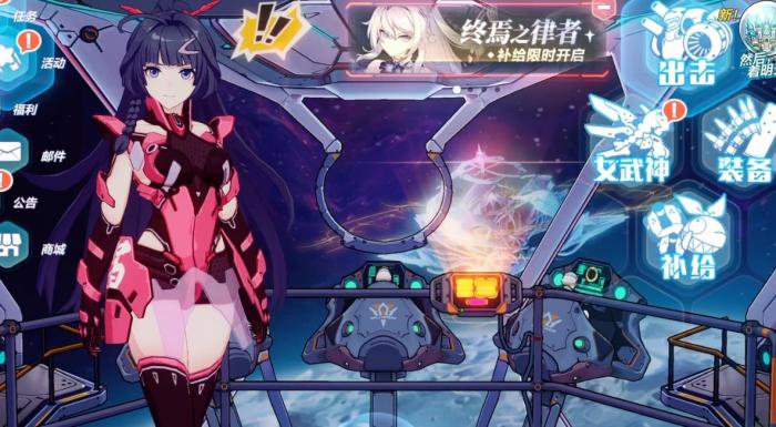 崩坏3新手详细攻略是什么_崩坏三新手入坑攻略