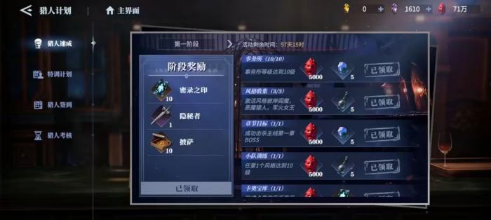 鬼泣巅峰之战新手前期怎么玩2