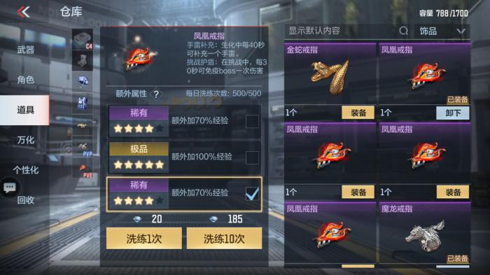 穿越火线手游朝歌遗迹怎么玩1