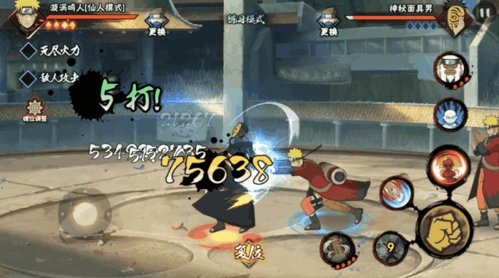 火影忍者手游如何骗替2