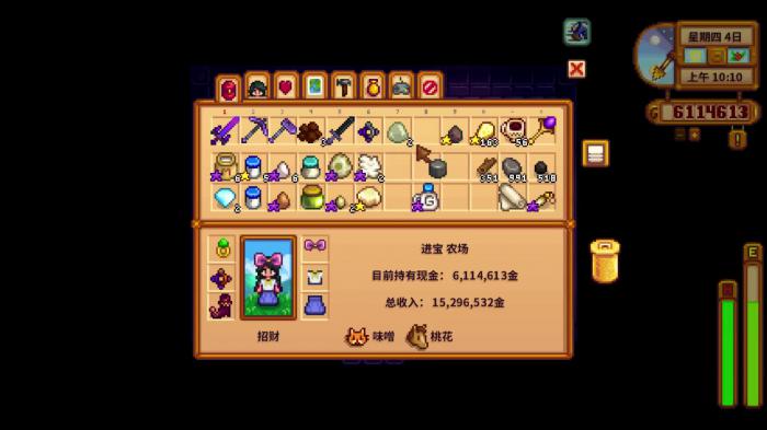 星露谷物语银河之魂如何获取_星露谷物语银河之魂如何获得