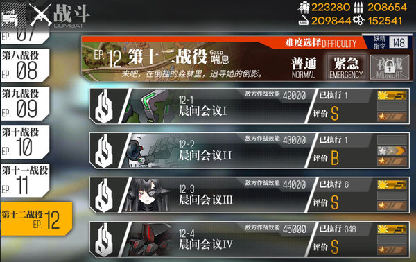 少女前线机枪和霰弹有必要练吗3